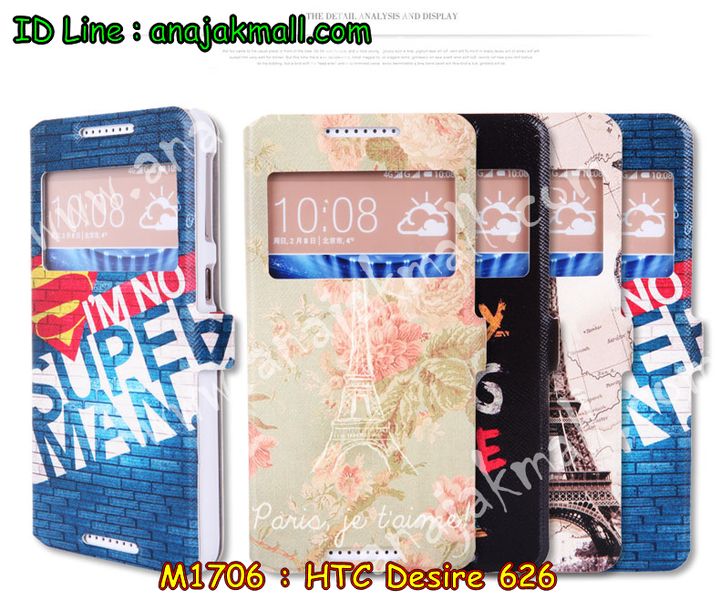 เคสมือถือ HTC desire 626,กรอบมือถือ HTC desire 626,ซองมือถือ HTC desire 626,เคสหนัง HTC desire 626,เคสพิมพ์ลาย HTC desire 626,เคสฝาพับ HTC desire 626,เคสพิมพ์ลาย HTC desire 626,เคสไดอารี่ HTC desire 626,เคสอลูมิเนียม HTC desire 626,เคสฝาพับพิมพ์ลาย HTC desire 626,เคสซิลิโคนเอชทีซี desire 626,เคสฝาพับแต่งเพชร,HTC desire 626,เคสสกรีนลาย HTC desire 626,สั่งทำเคสแต่งเพชร HTC desire 626,เคสซิลิโคนพิมพ์ลาย HTC desire 626,เคสแข็งพิมพ์ลาย HTC desire 626,เคสตัวการ์ตูน HTC desire 626,เคสประดับ htc desire 626,เคสคริสตัล htc desire 626,เคสตกแต่งเพชร htc desire 626